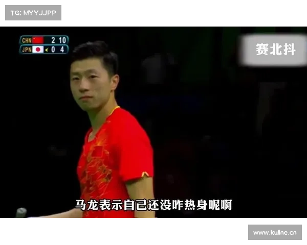 里约赛事乒乓球,里约乒乓男子团体决赛