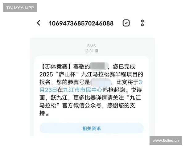 马拉松 赛事 app_马拉松 赛事经济